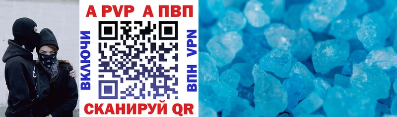 Купить закладку АМФ  КОКАИН  ГАШ  APVP  Меф  Каннабис  Лабытнанги