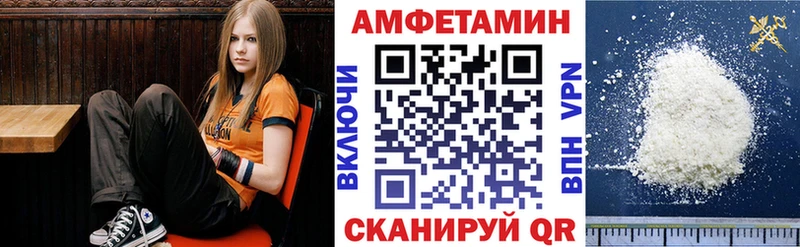 Купить где  Лабытнанги  АМФ 97% 