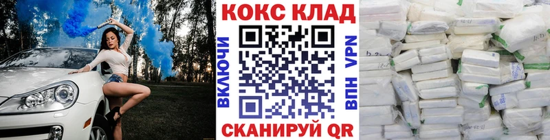 Купить закладки  Лабытнанги  COCAIN Колумбийский 