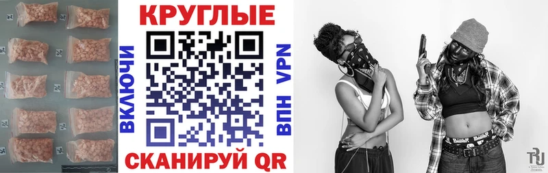 ЭКСТАЗИ Дубай  Купить закладки  Лабытнанги 
