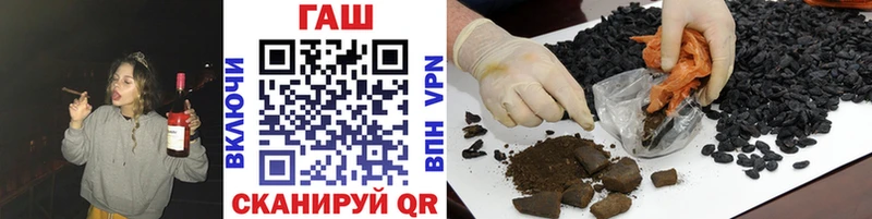 Купить где  Лабытнанги  ГАШИШ 40% ТГК 