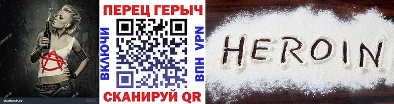 Героин гречка  Купить  Лабытнанги 