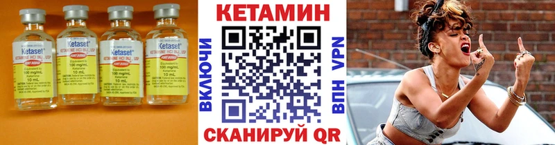 Кетамин ketamine  Купить где  Лабытнанги 