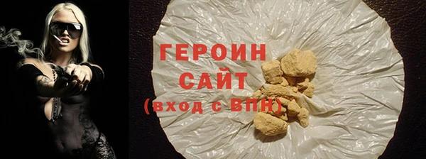 марихуана Магас