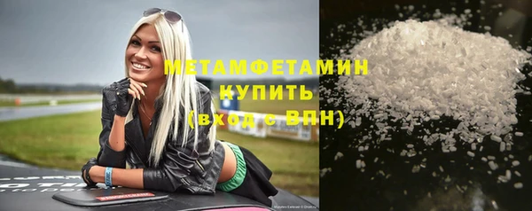 марихуана Магас
