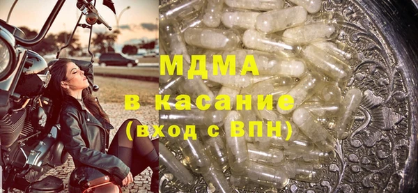 спайс Магадан