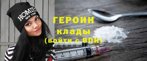 тгк Медногорск