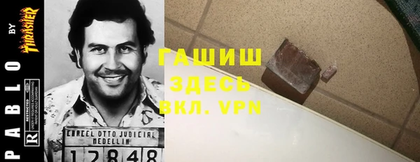 марихуана Магас