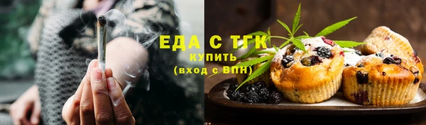 марихуана Магас
