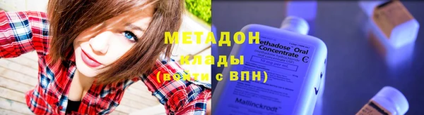 спайс Магадан