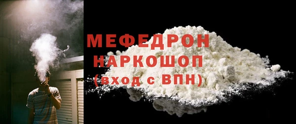 марихуана Магас