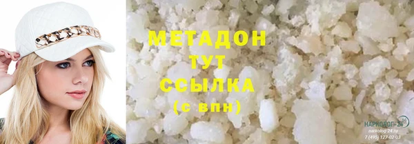 марихуана Магас