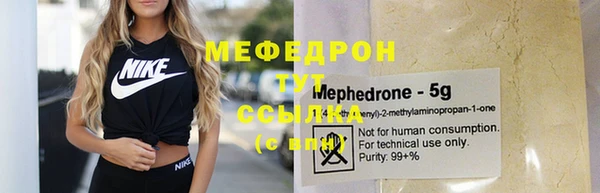 спайс Магадан