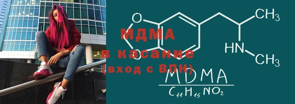 марихуана Магас