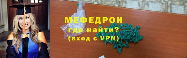 марихуана Магас