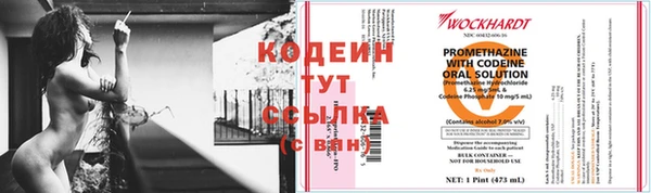 спайс Магадан