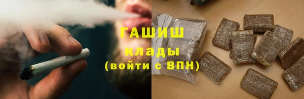 тгк Медногорск