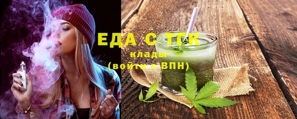 марихуана Магас