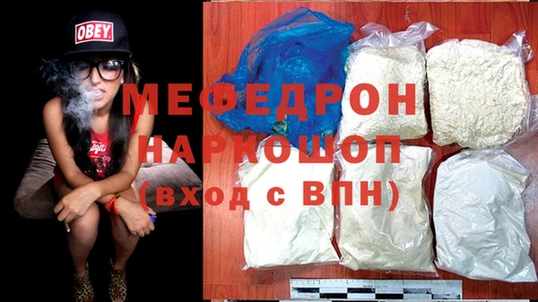 марихуана Магас