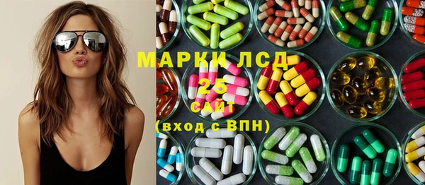 марихуана Магас