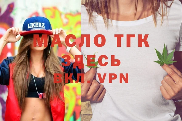 дмт Майский