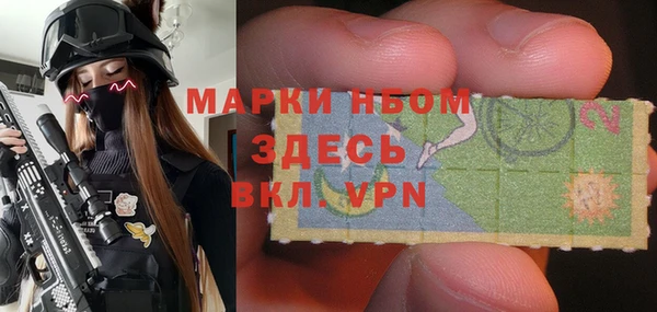 спайс Магадан