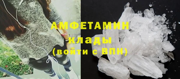 спайс Магадан