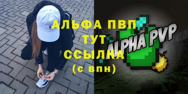 спайс Магадан