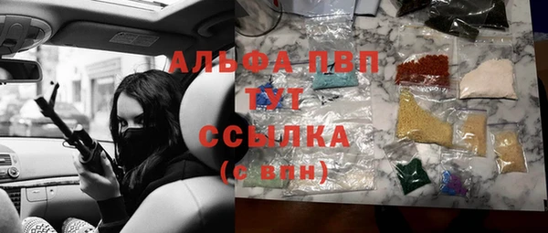 спайс Магадан