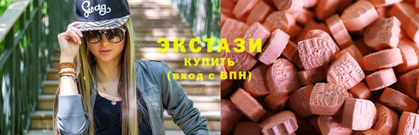 марихуана Магас