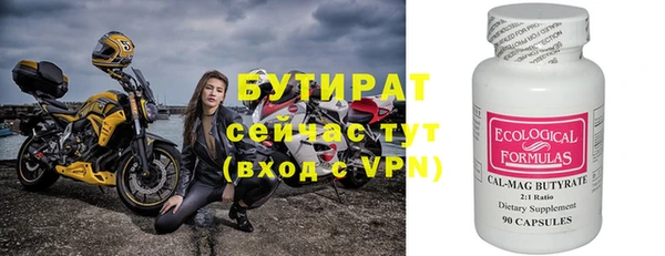 дмт Майский