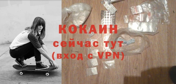 спайс Магадан