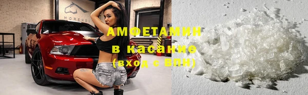 спайс Магадан