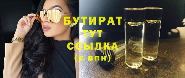 марихуана Магас
