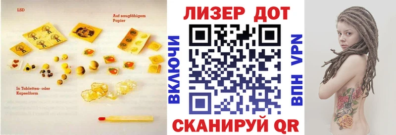 Купить где  Лабытнанги  ЛСД экстази ecstasy 
