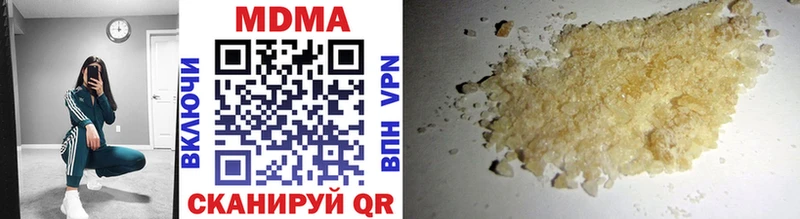 МДМА VHQ  Купить  Лабытнанги 