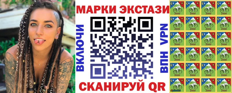 Купить закладки  Лабытнанги  Наркотические марки 1500мкг 
