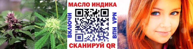 ТГК THC oil  Купить закладки  Лабытнанги 