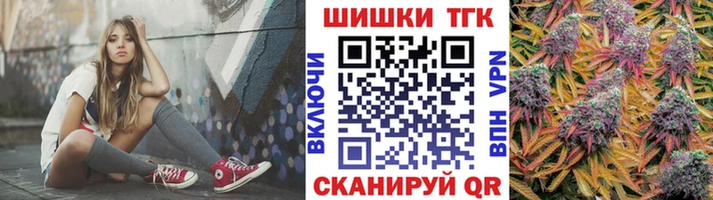 Купить закладки  Лабытнанги  Каннабис сатива 